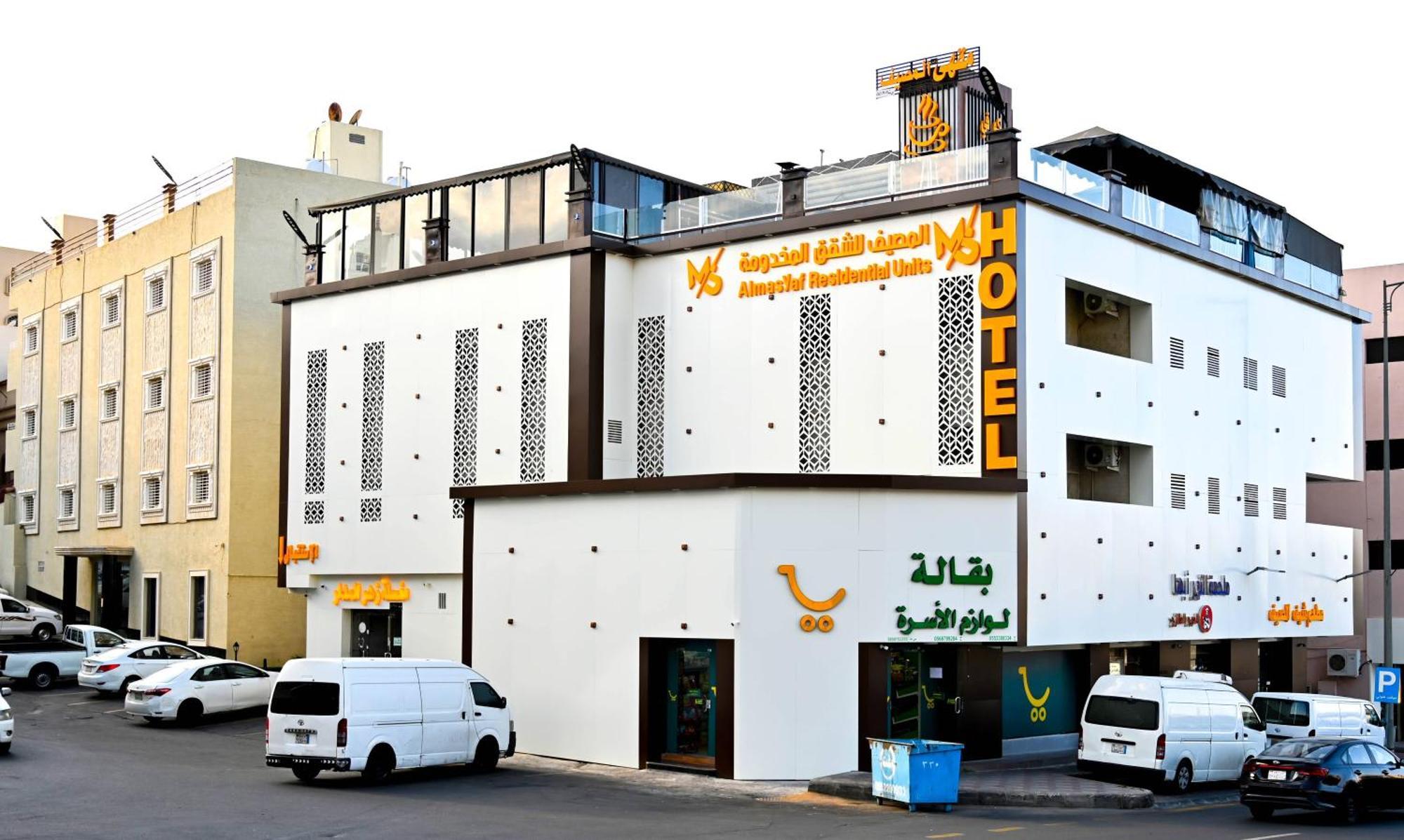 شقق المصيف للوحدات السكنية Abha Bagian luar foto