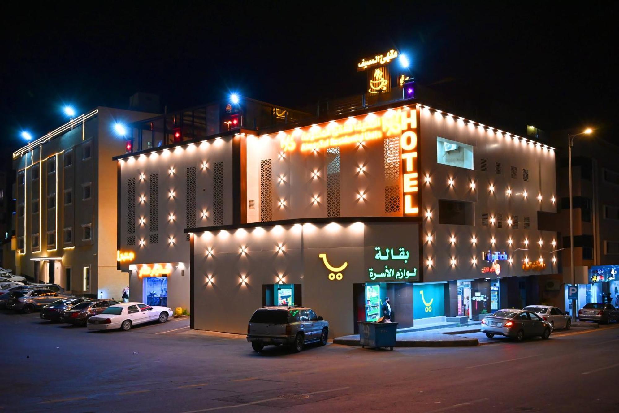 شقق المصيف للوحدات السكنية Abha Bagian luar foto